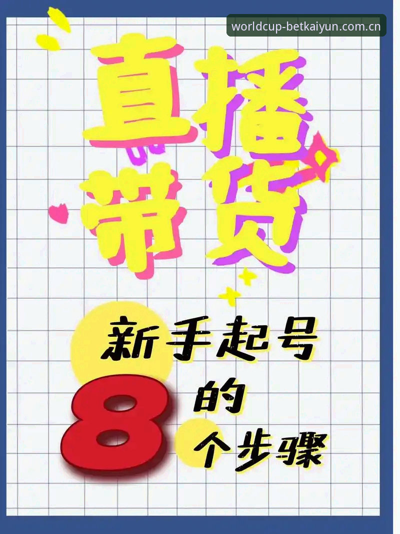 世界杯外围投注指南下载不了怎么办 新手必看!世界杯外围投注指南下载不了怎么办?资深用户的实用解决心得
