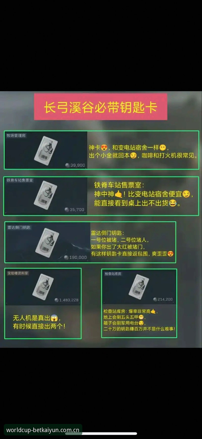 世界杯外围投注指南下载不了怎么办 新手必看!世界杯外围投注指南下载不了怎么办?资深用户的实用解决心得